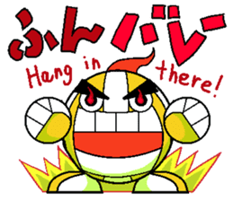 Fight!Gun-volley sticker #2979476