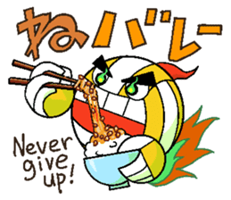 Fight!Gun-volley sticker #2979477