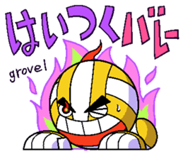 Fight!Gun-volley sticker #2979478