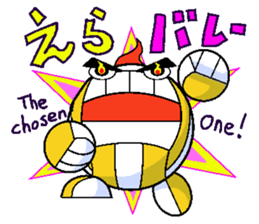 Fight!Gun-volley sticker #2979480