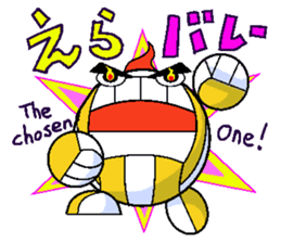 Fight!Gun-volley sticker #2979480