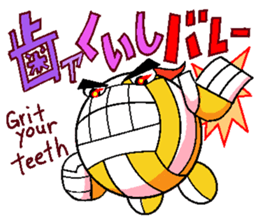 Fight!Gun-volley sticker #2979482