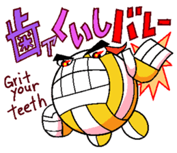 Fight!Gun-volley sticker #2979482