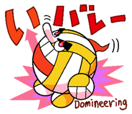 Fight!Gun-volley sticker #2979483