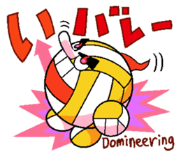 Fight!Gun-volley sticker #2979483