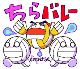 Fight!Gun-volley sticker #2979489