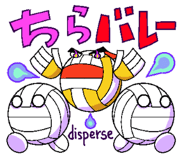 Fight!Gun-volley sticker #2979489