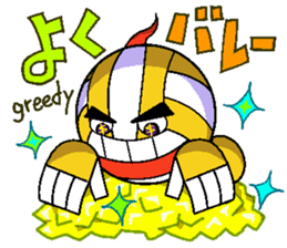 Fight!Gun-volley sticker #2979490