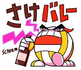 Fight!Gun-volley sticker #2979492