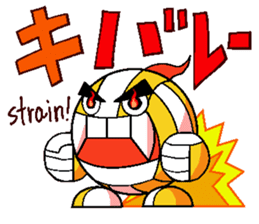 Fight!Gun-volley sticker #2979493