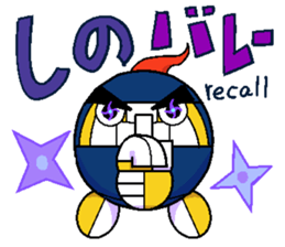 Fight!Gun-volley sticker #2979494