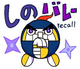 Fight!Gun-volley sticker #2979494