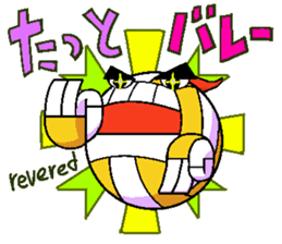 Fight!Gun-volley sticker #2979495