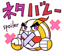 Fight!Gun-volley sticker #2979496