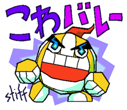 Fight!Gun-volley sticker #2979497