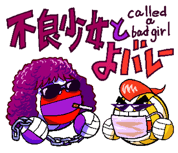 Fight!Gun-volley sticker #2979502