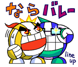 Fight!Gun-volley sticker #2979503