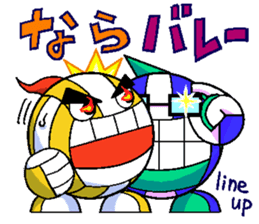 Fight!Gun-volley sticker #2979503