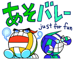 Fight!Gun-volley sticker #2979506