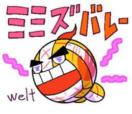 Fight!Gun-volley sticker #2979510