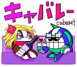 Fight!Gun-volley sticker #2979513