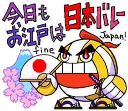 Fight!Gun-volley sticker #2979514