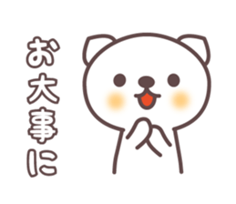 Gentle bear sticker #2979596