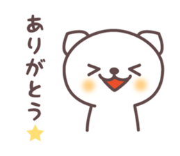 Gentle bear sticker #2979597