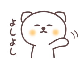 Gentle bear sticker #2979599