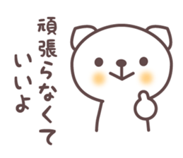 Gentle bear sticker #2979601