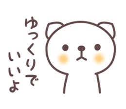 Gentle bear sticker #2979602