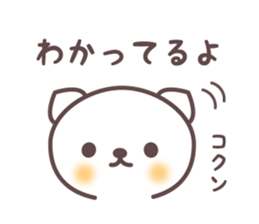 Gentle bear sticker #2979603