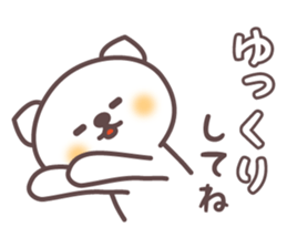 Gentle bear sticker #2979604