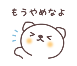 Gentle bear sticker #2979605