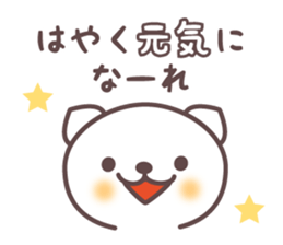 Gentle bear sticker #2979607