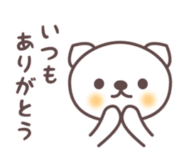 Gentle bear sticker #2979610