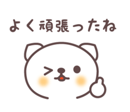 Gentle bear sticker #2979611