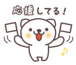 Gentle bear sticker #2979613