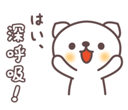 Gentle bear sticker #2979616