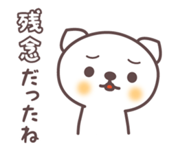 Gentle bear sticker #2979617