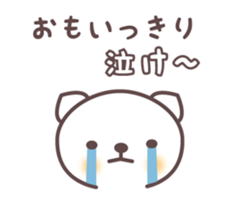 Gentle bear sticker #2979619