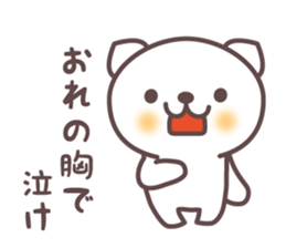 Gentle bear sticker #2979620