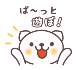 Gentle bear sticker #2979621