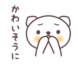 Gentle bear sticker #2979623