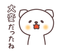 Gentle bear sticker #2979624