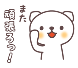 Gentle bear sticker #2979625