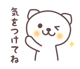 Gentle bear sticker #2979626