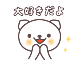 Gentle bear sticker #2979629