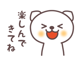 Gentle bear sticker #2979632