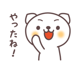 Gentle bear sticker #2979634